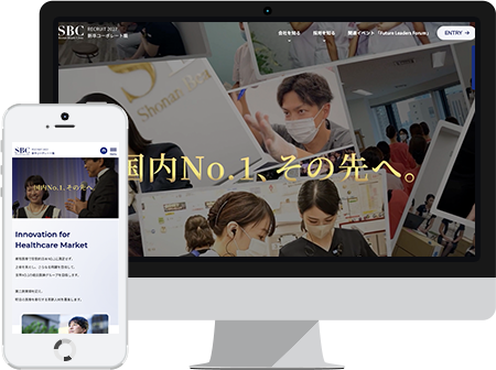 湘南美容クリニック 新卒コーポレート2027リクルートサイト